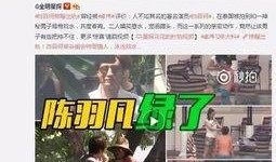 骚白最新爆料新闻视频下载,揭秘游戏界幕后风云
